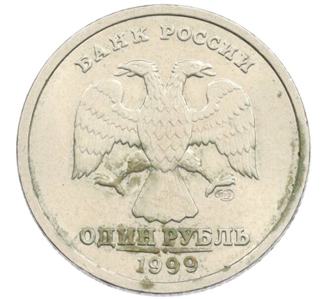 Монета 1 рубль 1999 года СПМД «200 лет со дня рождения Александра Сергеевича Пушкина» (Артикул: T11-34067) — Фото №2
