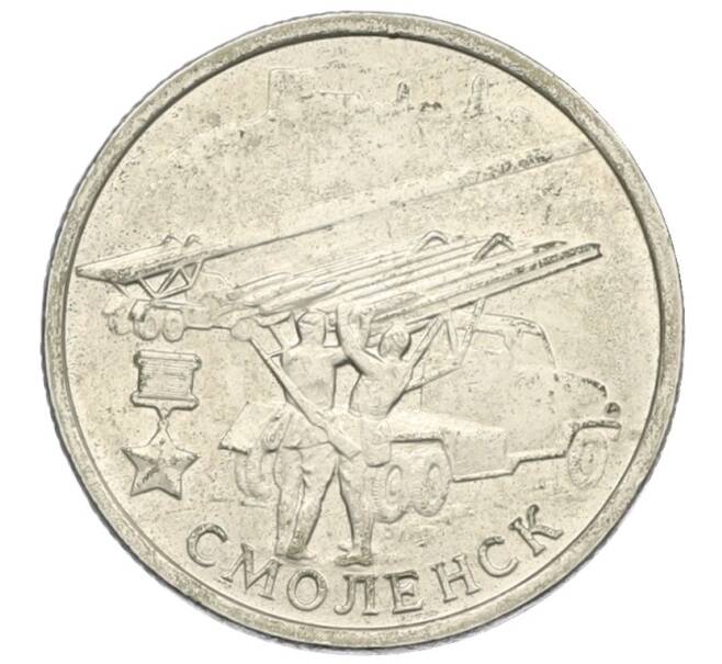 Монета 2 рубля 2000 года ММД «Город-Герой Смоленск» (Артикул: T11-34074) — Фото №1
