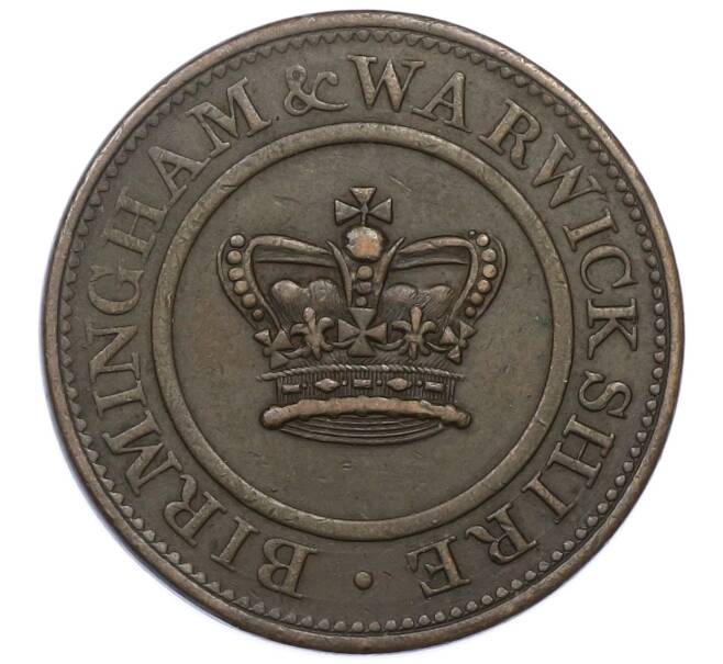 Токен 1 пенни 1812 года Великобритания «Бирмингем и Уорикшир» (Артикул: K10-11270) — Фото №2