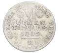 Монета 1/6 талера 1802 года Гессен-Кассель (Артикул: K10-11284) — Фото №1