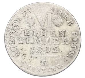 1/6 талера 1802 года Гессен-Кассель — Фото №1