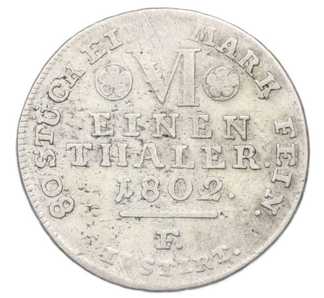 Монета 1/6 талера 1802 года Гессен-Кассель (Артикул: K10-11284) — Фото №1