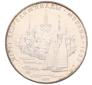 5 рублей 1977 года ЛМД «XXII летние Олимпийские Игры 1980 в Москве (Олимпиада-80) — Таллин» — Фото №1