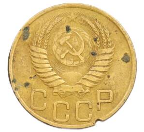 3 копейки 1949 года