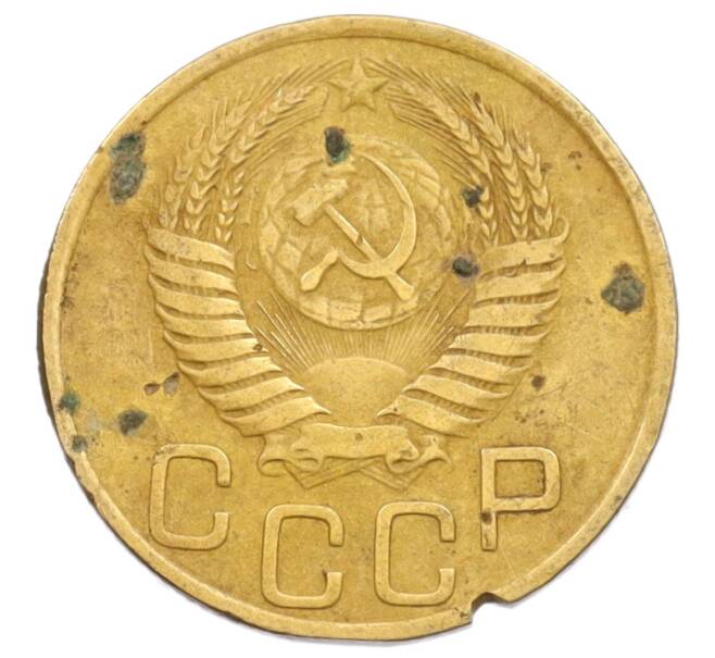 Монета 3 копейки 1949 года (Артикул: T11-34132) — Фото №2