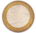 Монета 10 рублей 2009 года ММД «Древние города России — Выборг» (Артикул: T11-34148) — Фото №1