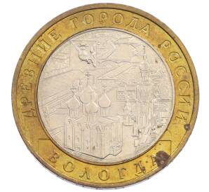 10 рублей 2007 года ММД «Древние города России — Вологда» — Фото №1