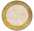 Монета 10 рублей 2007 года ММД «Древние города России — Вологда» (Артикул: T11-34155) — Фото №1