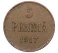 Монета 5 пенни 1917 года Русская Финляндия (Артикул: K12-75635) — Фото №1