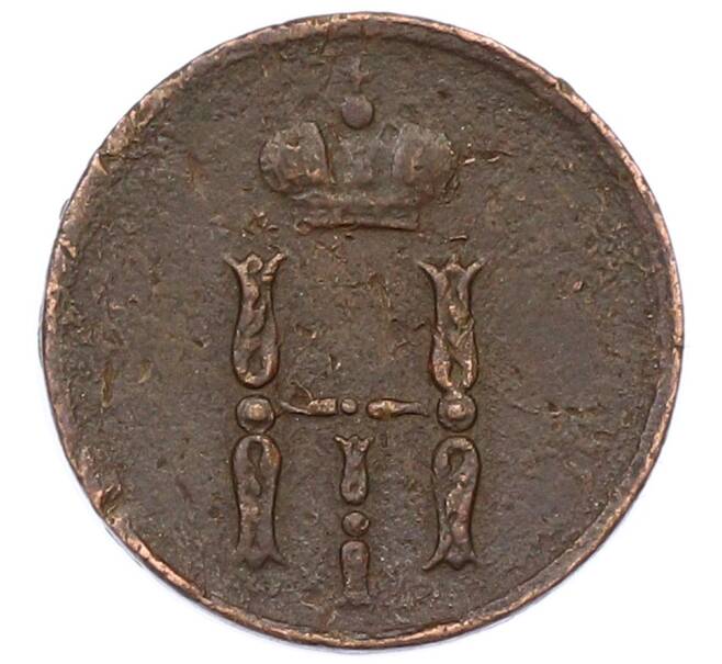 Монета Денежка 1852 года ЕМ (Артикул: K12-75647) — Фото №2