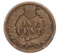 Монета 1 цент 1892 года США (Артикул: K12-75659) — Фото №2
