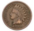 Монета 1 цент 1892 года США (Артикул: K12-75660) — Фото №1