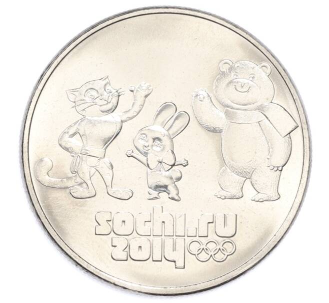Монета 25 рублей 2012 года СПМД «XXII зимние Олимпийские Игры 2014 в Сочи — Талисманы Олимпиады» (Артикул: K12-75698) — Фото №1