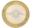 Монета 10 рублей 2002 года ММД «Министерство внутренних дел» (Артикул: K12-75728) — Фото №1