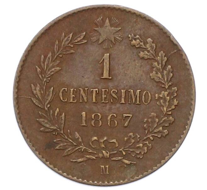 Монета 1 чентезимо 1867 года M Италия (Артикул: M2-91863) — Фото №1