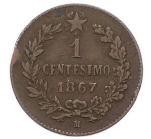 1 чентезимо 1867 года M Италия — Фото №1