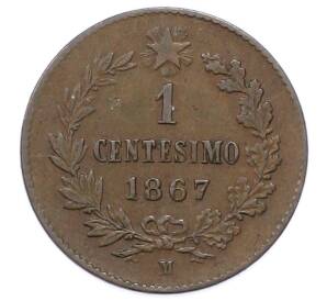 1 чентезимо 1867 года M Италия — Фото №1