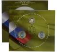 Набор из 2 монет 10 рублей 2011 года СПМД «Российская Федерация» (Выпуск 7) АКЦИЯ (Для заказов от 10.000 р) (Артикул: M3-1539)