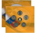 Набор из 5 монет 10 рублей 2014 года СПМД «Российская Федерация» (Выпуск 9) АКЦИЯ (Для заказов от 10.000 р) (Артикул: M3-1541)