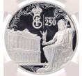Монета 3 рубля 2014 года СПМД «250 лет со дня основания Государственного Эрмитажа» в слабе NGC (PF70 ULTRA CAMEO) (Артикул: M1-66038) — Фото №1
