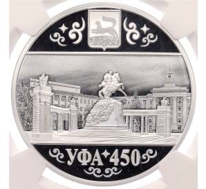 3 рубля 2024 года СПМД «450 лет Уфе» в слабе NGC (PF70 ULTRA CAMEO) — Фото №1
