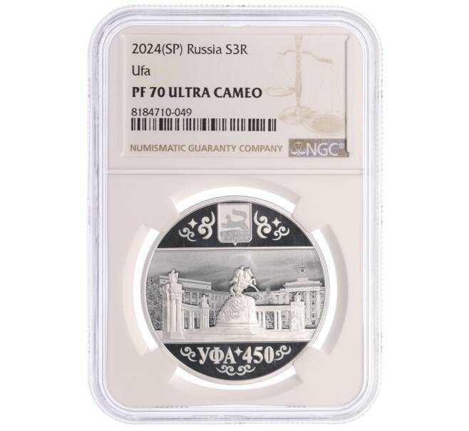 Монета 3 рубля 2024 года СПМД «450 лет Уфе» в слабе NGC (PF70 ULTRA CAMEO) (Артикул: M1-66039)