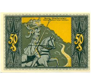 50 пфеннигов 1921 года Германия — Бад-Бланкенбург (Нотгельд)