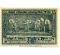 Банкнота 50 пфеннигов 1921 года Германия — Бад-Бланкенбург (Нотгельд) (Артикул: K10-11326) — Фото №2