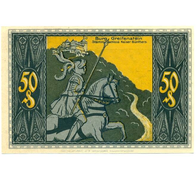 Банкнота 50 пфеннигов 1921 года Германия — Бад-Бланкенбург (Нотгельд) (Артикул: K10-11327) — Фото №1