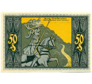 50 пфеннигов 1921 года Германия — Бад-Бланкенбург (Нотгельд)