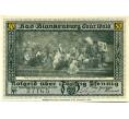 Банкнота 50 пфеннигов 1921 года Германия — Бад-Бланкенбург (Нотгельд) (Артикул: K10-11330) — Фото №2