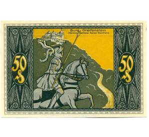 50 пфеннигов 1921 года Германия — Бад-Бланкенбург (Нотгельд)