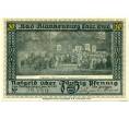 Банкнота 50 пфеннигов 1921 года Германия — Бад-Бланкенбург (Нотгельд) (Артикул: K10-11332) — Фото №2