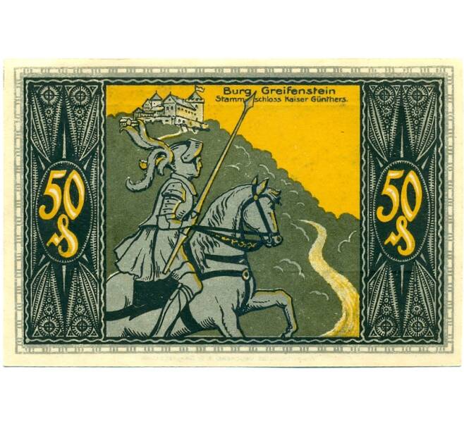 Банкнота 50 пфеннигов 1921 года Германия — Бад-Бланкенбург (Нотгельд) (Артикул: K10-11333) — Фото №1