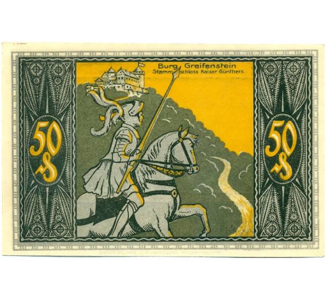 Банкнота 50 пфеннигов 1921 года Германия — Бад-Бланкенбург (Нотгельд) (Артикул: K10-11336) — Фото №1