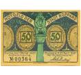 Банкнота 50 пфеннигов 1921 года Германия — Боппард (Нотгельд) (Артикул: K10-11340) — Фото №1
