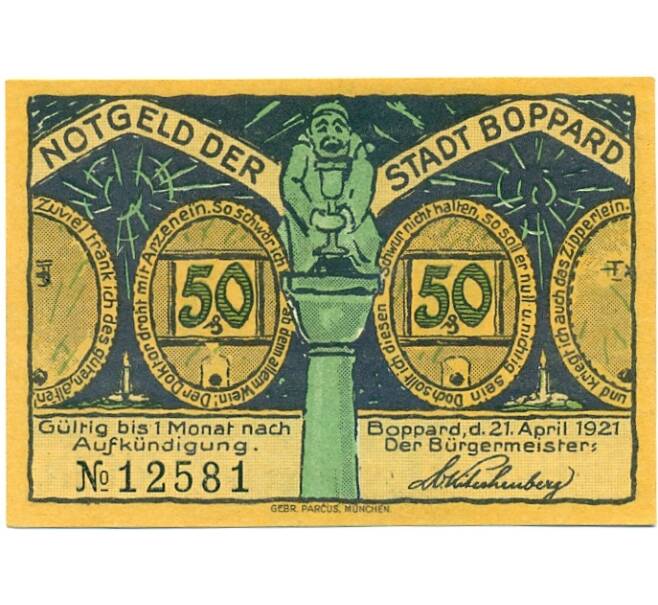 Банкнота 50 пфеннигов 1921 года Германия — Боппард (Нотгельд) (Артикул: K10-11343) — Фото №1