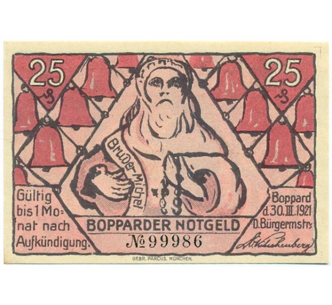 Банкнота 25 пфеннигов 1921 года Германия — Боппард (Нотгельд) (Артикул: K10-11347) — Фото №1