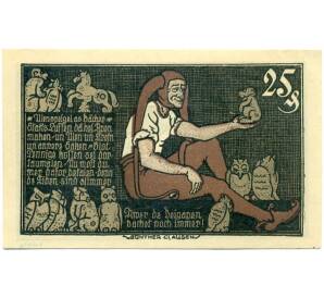 25 пфеннигов 1921 года Германия — Брауншвейг (Нотгельд)