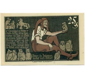 25 пфеннигов 1921 года Германия — Брауншвейг (Нотгельд)