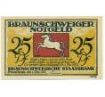 Банкнота 25 пфеннигов 1921 года Германия — Брауншвейг (Нотгельд) (Артикул: K10-11381) — Фото №2