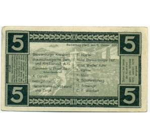 5 пфеннигов 1920 года Германия — Бланкенбург (Нотгельд)