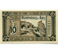 Банкнота 10 пфеннигов 1920 года Германия — Бланкенбург (Нотгельд) (Артикул: K10-11398) — Фото №1