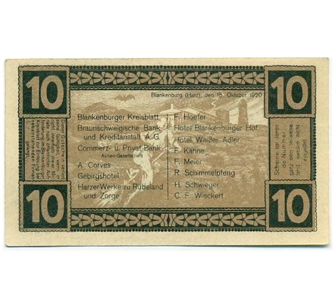 Банкнота 10 пфеннигов 1920 года Германия — Бланкенбург (Нотгельд) (Артикул: K10-11398) — Фото №2