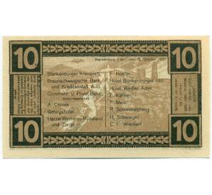 10 пфеннигов 1920 года Германия — Бланкенбург (Нотгельд)