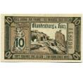 Банкнота 10 пфеннигов 1920 года Германия — Бланкенбург (Нотгельд) (Артикул: K10-11402) — Фото №1