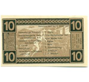 10 пфеннигов 1920 года Германия — Бланкенбург (Нотгельд)