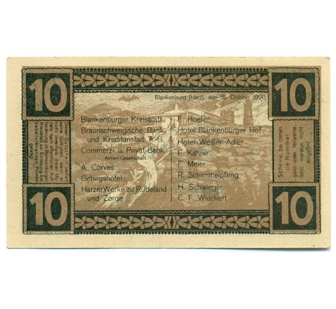 Банкнота 10 пфеннигов 1920 года Германия — Бланкенбург (Нотгельд) (Артикул: K10-11404) — Фото №2