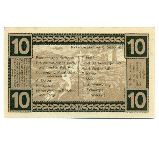 Банкнота 10 пфеннигов 1920 года Германия — Бланкенбург (Нотгельд) (Артикул: K10-11406) — Фото №2