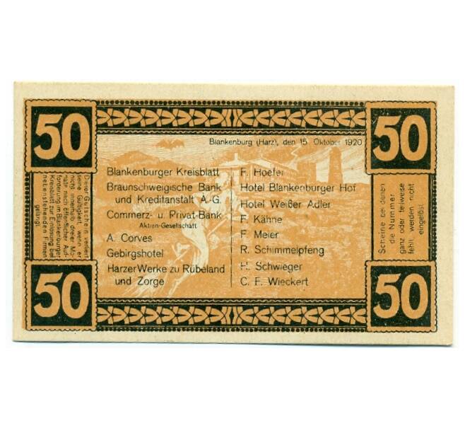 Банкнота 50 пфеннигов 1920 года Германия — Бланкенбург (Нотгельд) (Артикул: K10-11416) — Фото №2